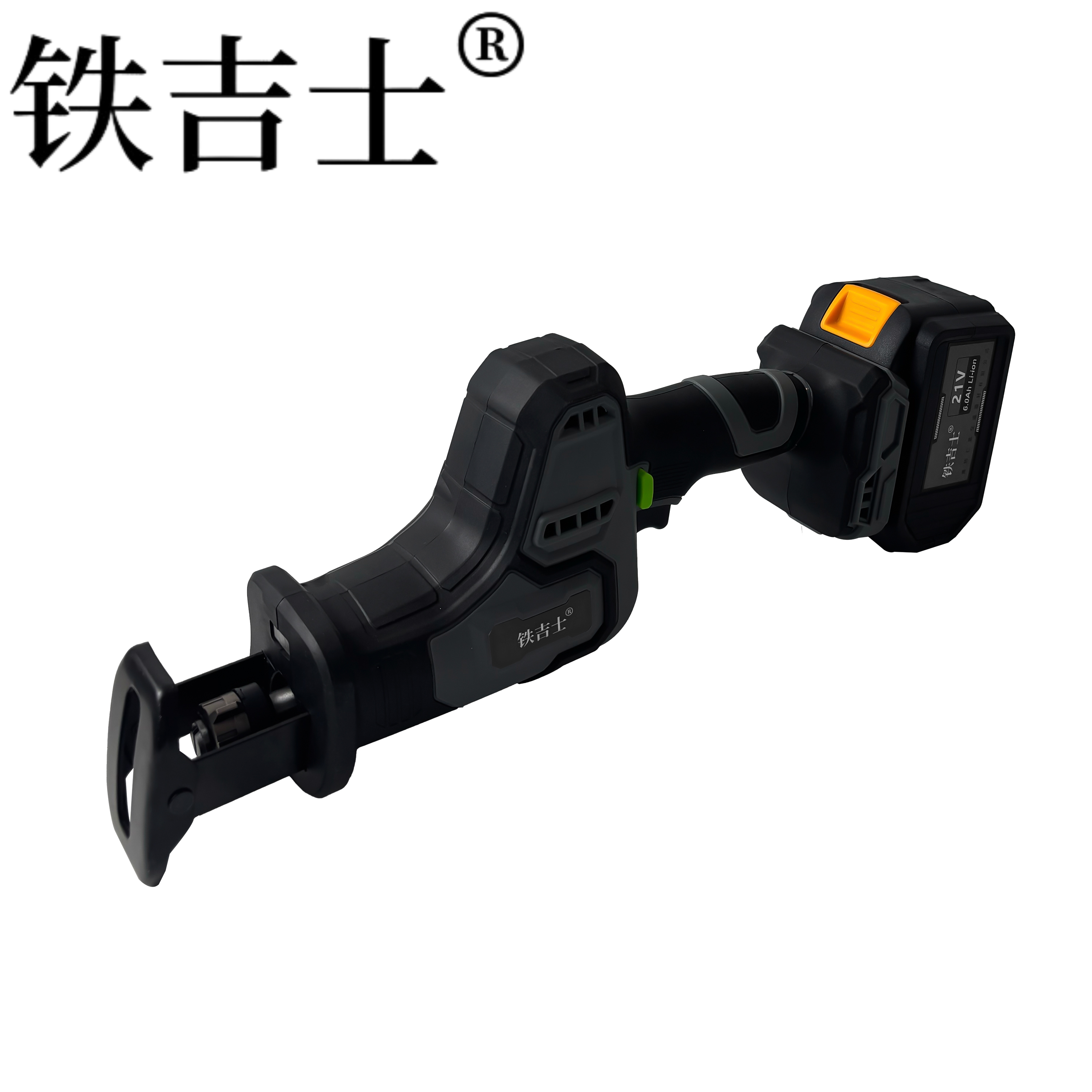 铁吉士 锂电马刀锯 电动锯往复锯 两电一充 套