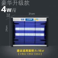 灭蚊灯家用灭蝇灯餐厅饭店用灭蚊商用子蚊虫电蚊器 三维工匠 30W[豪华加强款]适用20-60㎡