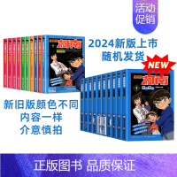 [10册]名侦探柯南1-10册 [正版]柯南漫画书全套50册探案系列1-10儿童名侦探柯南推理小说故事书男孩破案思维逻辑