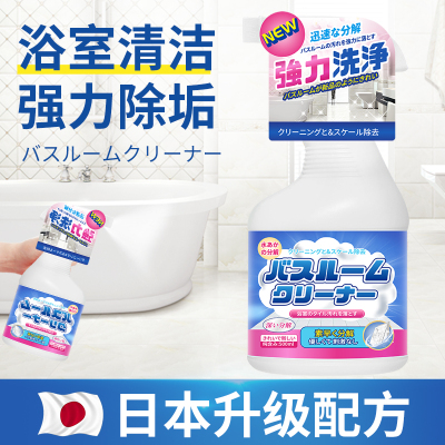 3瓶装浴室瓷砖清洁剂