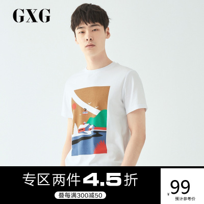 2件4.5折券后价：99-GXG男装夏季白色圆领短袖T恤