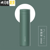 三维工匠保温杯女学生可爱便携个性潮流水杯男简约原宿风创意磨砂杯子ins 沉茶绿