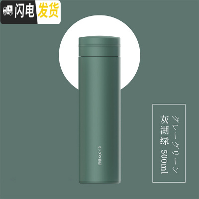 三维工匠保温杯女学生可爱便携个性潮流水杯男简约原宿风创意磨砂杯子ins 沉茶绿