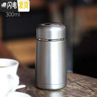 三维工匠可爱保温杯女士便携韩版网红ins清新学生少女心简约小巧水杯子瓶 银色-300