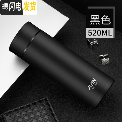 三维工匠大容量保温杯不锈钢男士车载水杯子便携女商务大号泡茶杯 520黑色无提手款