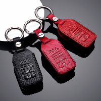 [补贴10%]适用于本田十代雅阁真皮钥匙套本田9.5代雅阁10代专用汽车钥匙扣汽车钥匙包