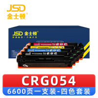 金士顿 硒鼓CRG054四色 套