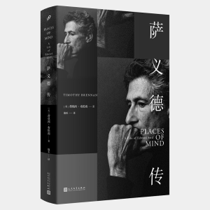 正版新书]萨义德传[美]蒂莫西·布伦南9787020181223