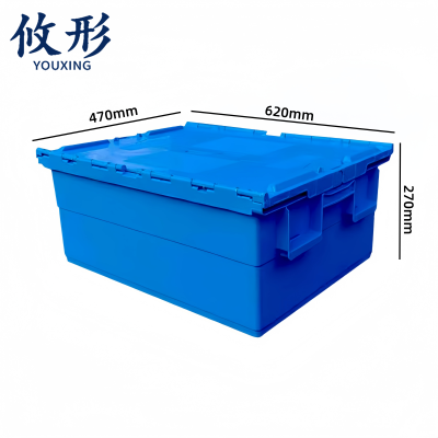 攸形 物流箱620*470*270mm个