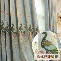 美帮汇绣花布中式窗帘简欧遮光客厅卧室飘窗落地窗加厚防风成品定制