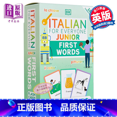 [正版]Italian for Everyone Junior First Words Flash Cards人人学意