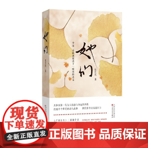 她们