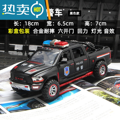 六开门合金道奇公羊皮卡车模型仿真男孩警车110儿童玩具收藏摆件真智力