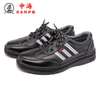 申海 安全防护鞋 2609 耐磨防滑轻便安全鞋