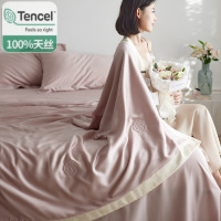 100支奥地利LF兰精天丝夏凉被纯色夏被四件套可机洗空调被薄被子