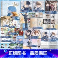 A版 [正版]A版 可爱过敏原2 完结篇 稚楚著 我只喜欢你的人设 同作者 乐知时X宋煜 新视角图书