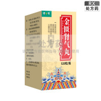 健之佳金匮肾气丸520粒*1瓶/盒山东新大陆