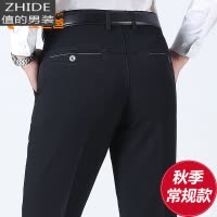 SUNTEK宽松高腰休闲裤爸爸装春秋季裤子中老年人男士西裤直筒长裤西裤