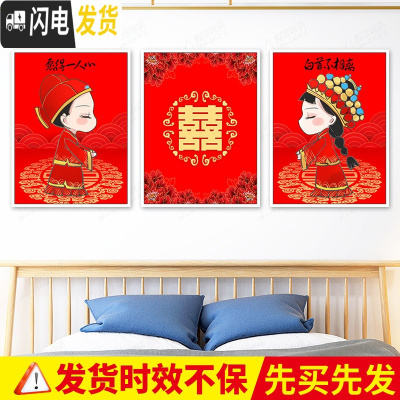 三维工匠三联钻石画2020新款情侣结婚客厅卧室小幅十字绣钻石绣2019年 [满钻全贴]150*65CM[送全套贴钻工具]