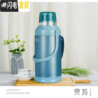 三维工匠暖壶家用大容量暖瓶保温瓶开水瓶老式热水瓶学生宿舍用暖水壶外壳 7120款式海蓝色3.2整套含内胆