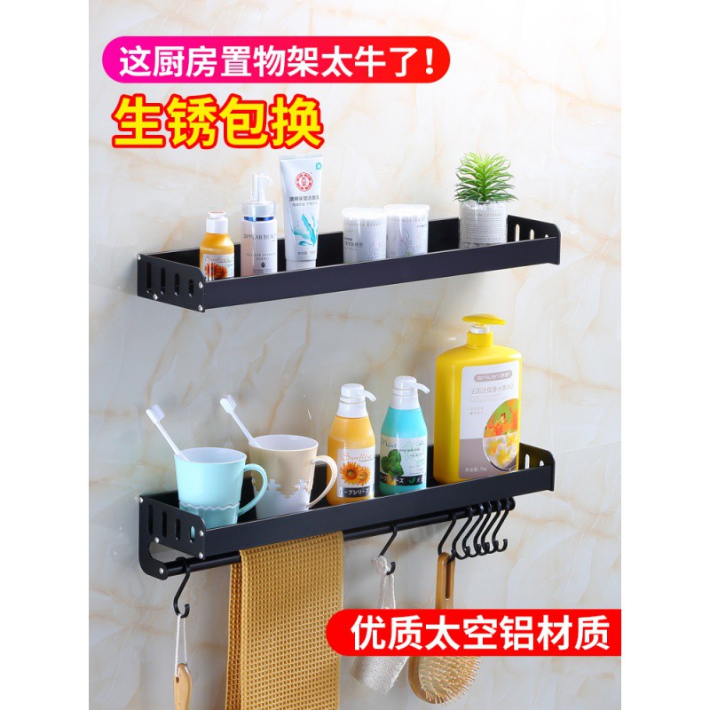 厨房置物架壁挂式浴室毛巾架免打孔太空铝架调味调料用品收纳架子收纳层架 三维工匠