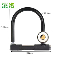 洮洺 防盗锁 170*180mm 把