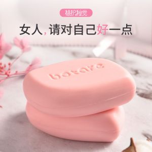 [补贴10%]内衣皂内裤专用杀菌洗衣皂去血渍祛异味肥皂家庭清香型男女士通用