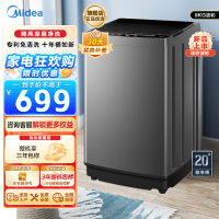 全自动波轮洗衣机出租房必备 9公斤升级款 家用大容量V39E 内桶免清洗线屑过滤 MB90V39E