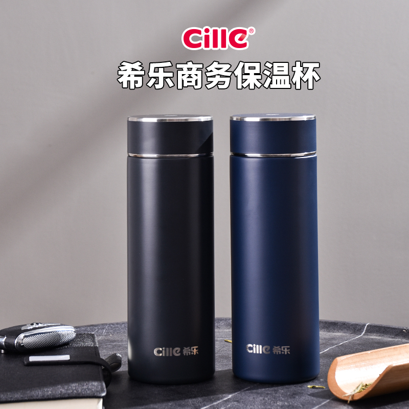 希乐Cille户外折叠水壶便携轻巧304不锈钢材质保温保冷设计