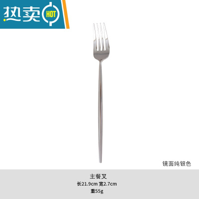 敬平OUDING北欧风INS长柄304不锈钢叉子餐叉西餐主餐叉水果沙拉牛排叉 全银(镜面)牙签