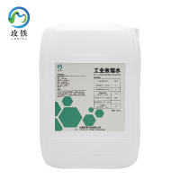 玫铁 蒸馏水 25kg 桶