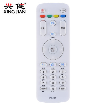 适用海尔电视机遥控器HTR-A07LU58F31NLE43/40A31通用模卡A07M