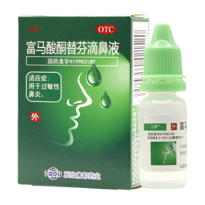 辰欣 富马酸酮替芬滴鼻液 10ml*1瓶/盒用于过敏性鼻炎