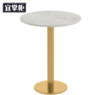 宜掌柜 茶几 圆桌