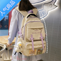 封后书包女韩版高中大容量森系日系小学生双肩包潮初中生简约背包书包学生