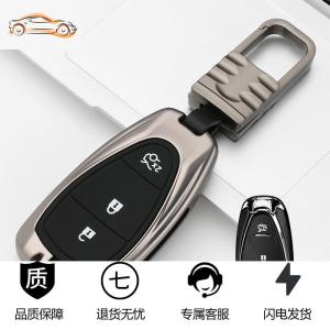 [补贴10%]专用雪佛兰迈锐宝XL探界者科鲁兹科沃兹赛欧创酷汽车钥匙包套壳扣汽车钥匙包