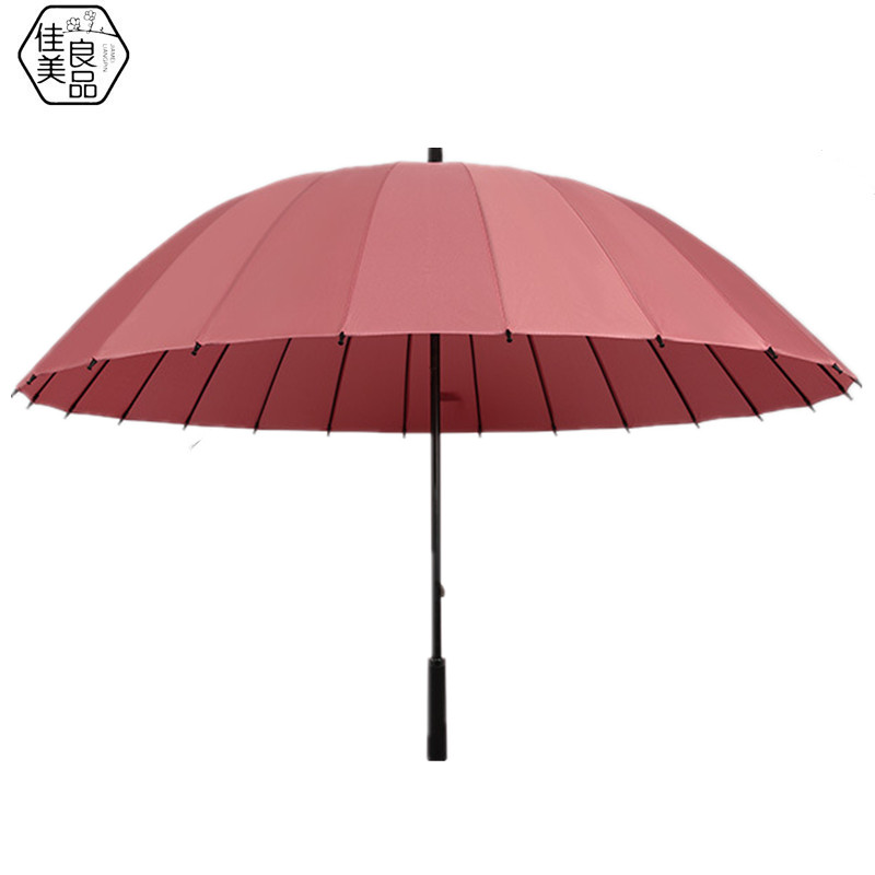 佳美良品 雨伞 JY9/把