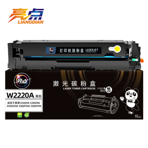 亮点硒鼓W2220A黄 支