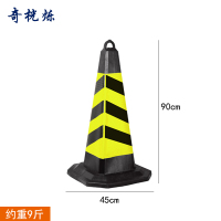 奇桄烁路障黑黄斜纹9斤/个