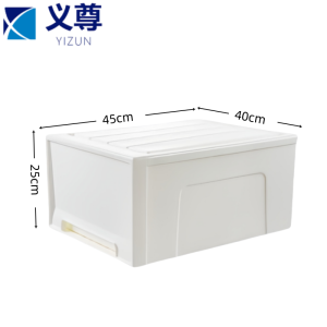 义尊 储物箱 45L 个