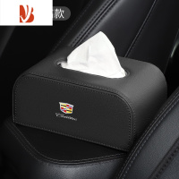 三维工匠适用于凯迪拉克CT5CT6XTSXT4XT5XT6GT4CT4锐歌凯雷德车载纸巾盒 凯迪拉克侧标加高款[绅士黑皮