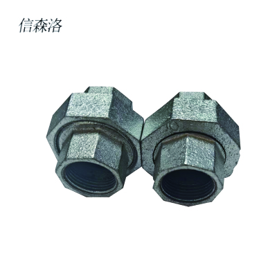 信森洛 可锻铸铁活接头 15 个