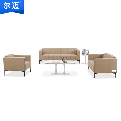 尔迈 办公沙发简约接待沙发办公室沙发组合 商务洽谈公司沙发爆1 1+1+3人