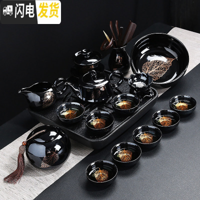 三维工匠建盏茶具套装家用陶瓷金木叶泡茶茶壶盖碗茶杯黑陶功夫 1251-17头黑釉金叶言正壶盖碗茶洗8杯-罐茶道石盘简约装