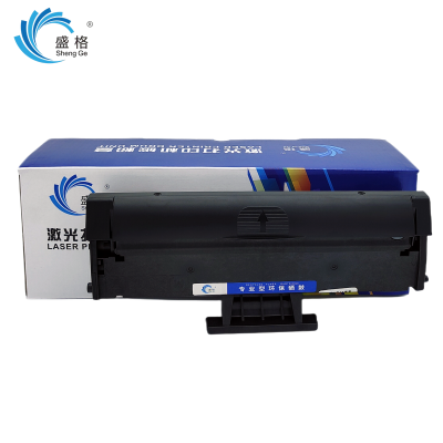盛格激光打印机硒鼓LD202