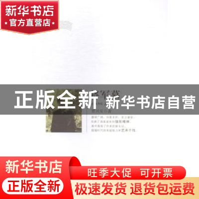 正版 将军墓 贾兴安著 敦煌文艺出版社 9787546806686 书籍