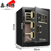 鑫木樽密码保险柜45cm台