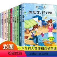 第一辑+第二辑合集12本 [正版]一二年级阅读课外书必读 彩图注音版读物小学生阅读书籍老师 带拼音的儿童故事书6-8-9