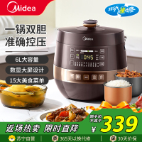 美的(Midea)电压力锅MY-YL60Easy203全自动智能预约6L大容量家用易清洁双胆煲汤电饭煲多功能高压锅