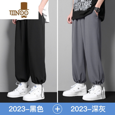 YANXU冰丝裤子男士夏季薄款休闲长裤宽松速干九分束脚运动男款阔腿卫裤